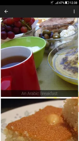 My Arabic Recipe screenshot 1