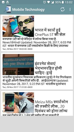 Mobile Technology News screenshot 6