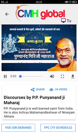 CMH Global screenshot 5