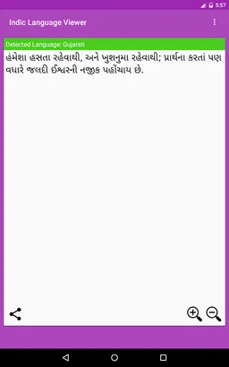 Indic Reader screenshot 12