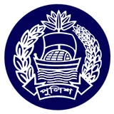 Bangladesh Police Phonebook icon