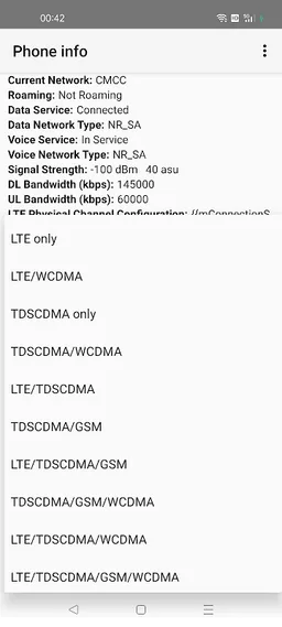 5G Setting screenshot 4