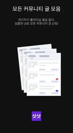 Shot Shot screenshot 2