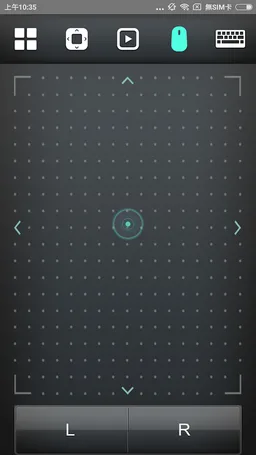 Qremote screenshot 5