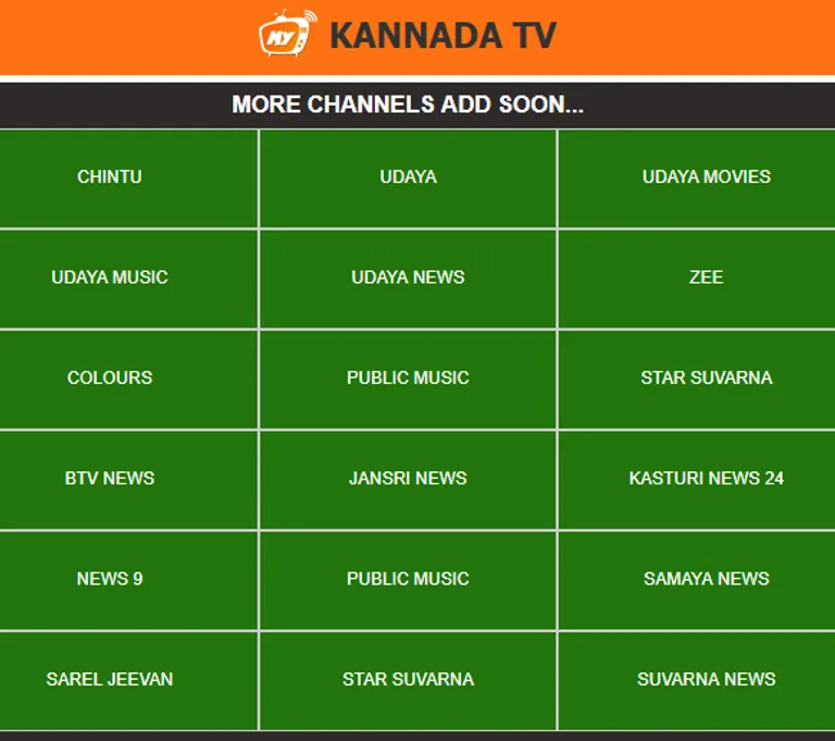 My Kannada TV screenshot 1