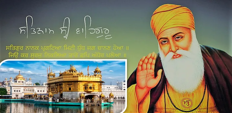 Guru Nanak dev ji Wallpaper HD cover image