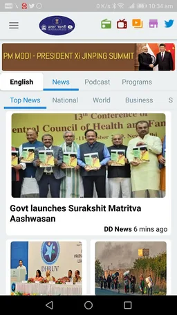 DD News screenshot 8