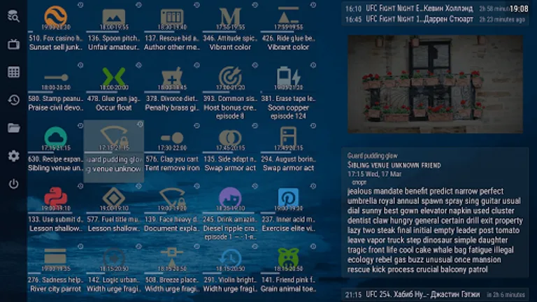 OTT Navigator IPTV screenshot 2