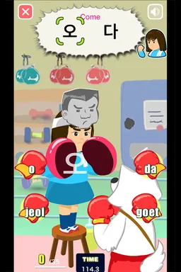 Read Korean game Hangul punch screenshot 9