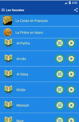 Les mérites des sourates screenshot 2