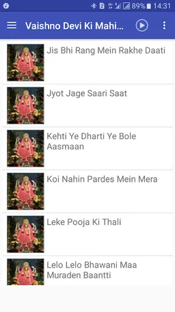 Vaishno Devi Bhajan screenshot 2