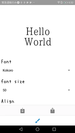 Image Text Generator - Cool text image generator screenshot 2