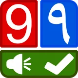 My Arabic numbers icon