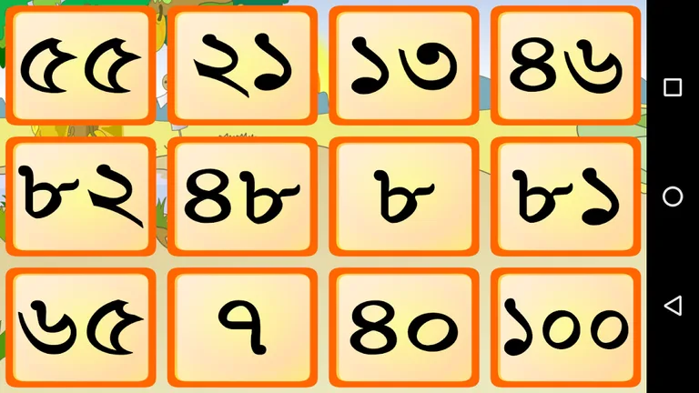 Hatekhori Shongkha screenshot 3