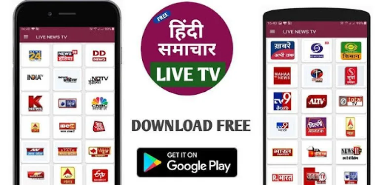 Hindi News Live TV- Latest India Breaking News cover image