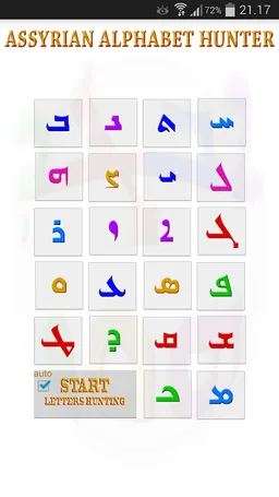 Assyrian Alphabet screenshot 4