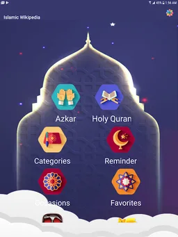 Islamic Wikipedia screenshot 4