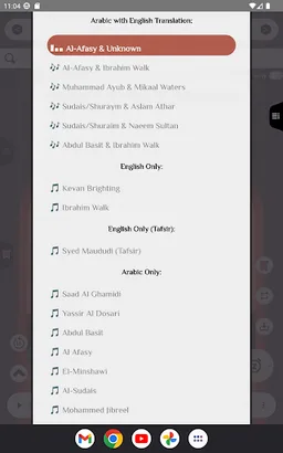Quran English Audio screenshot 7