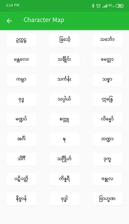 MUC - Myanmar Unicode Converter screenshot 4