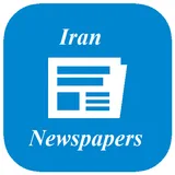 Iran Newspapers icon