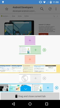 Sleipnir Mobile - Web Browser screenshot 5