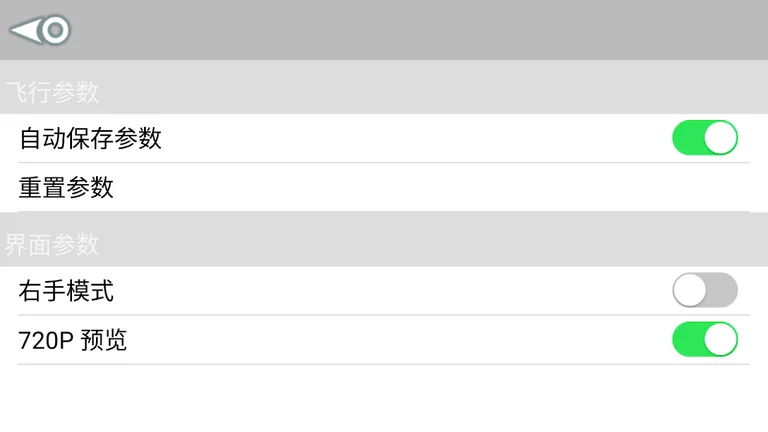 BP-Tech screenshot 1