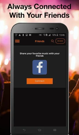 Ghaneely screenshot 5