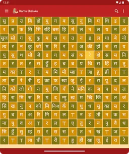 Hindu Calendar - Drik Panchang screenshot 9