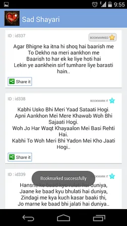 Dard-e-Dil Sher-o-Shayari screenshot 3