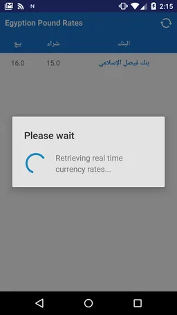 EGP To USD Rates - سعر الدولار screenshot 2