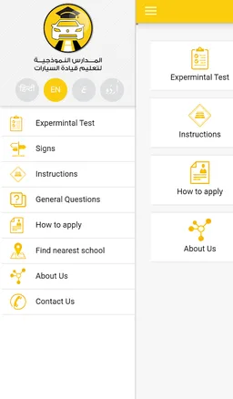 Driving School Test screenshot 3