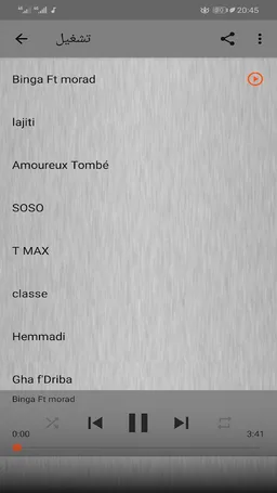 اغاني البنج بدون انترنت  Lbenj screenshot 3