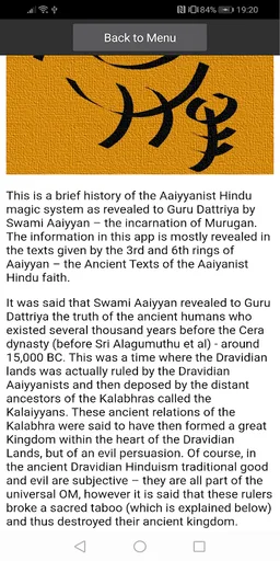 Hindu Spells screenshot 3