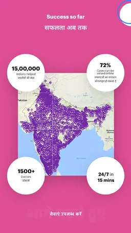 DocsApp - Consult Doctor Online 24x7 on Chat/Call screenshot 2