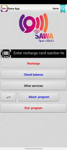 SAWA Services screenshot 1