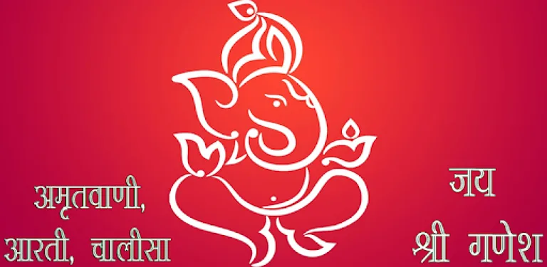 Ganesh Amritwani cover image