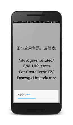 MIUI Custom Font Installer screenshot 7