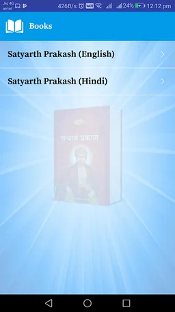 Satyarth Prakash Audio screenshot 2