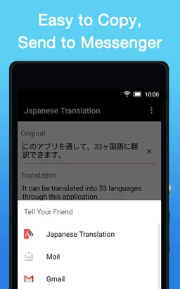 Japanese Translation screenshot 2