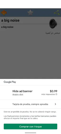 Arabic dict screenshot 14