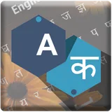Marathi Keyboard icon
