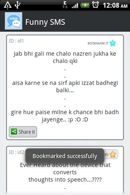Hindi Funny Jokes - SMS screenshot 5