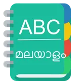 English Malayalam Dictionary icon