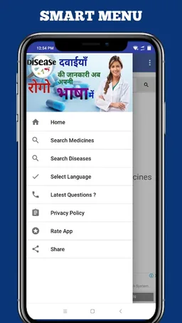 All Medicine Info screenshot 3