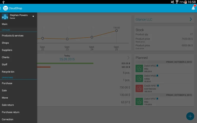 Store inventory management app screenshot 17