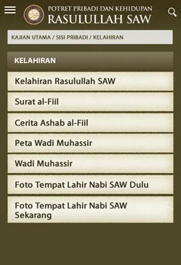 Potret Pribadi Nabi Muhammad screenshot 4