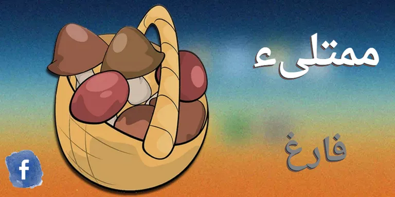 com.askkhaled.myfirstwords1 screenshot 1