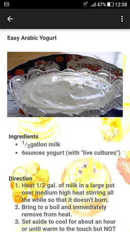My Arabic Recipe screenshot 5
