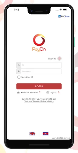 PayOn screenshot 4