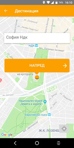 OK SUPERTRANS 9732121 - TAXI SOFIA screenshot 7